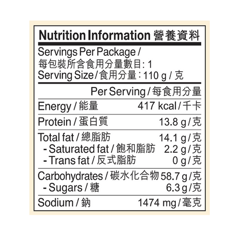 葱油拌麵 110克 | Noodles With Shallot Oil 110g