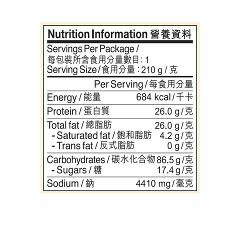 擔擔湯麵 210克 | Noodles in Dan Dan Soup 210g