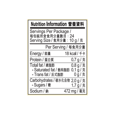 柱侯醬 240克 | Chu Hou Paste 240g