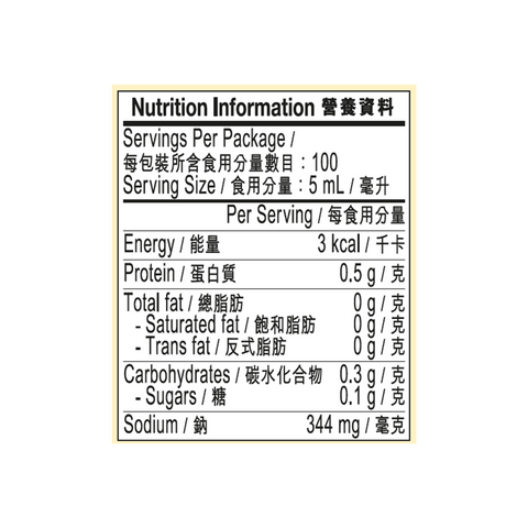有機頭抽 500毫升 | Organic Premium Soy Sauce 500ml