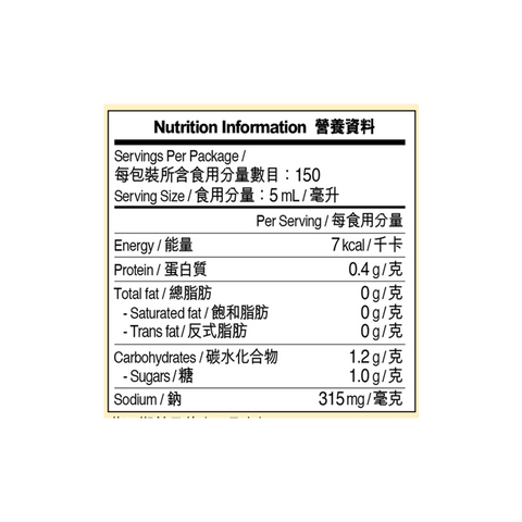 蒸魚豉油 750毫升 | Seasoned Soy Sauce for Seafood 750ml