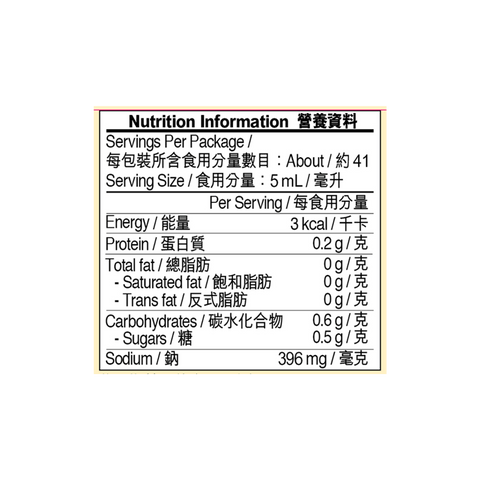 辣椒豉油 207毫升 | Chilli Soy Sauce 207ml