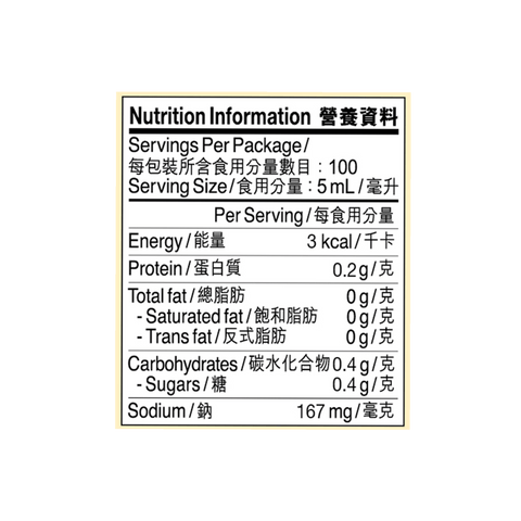 減鹽頭抽 500毫升 | Salt Reduced Soy Sauce 500ml