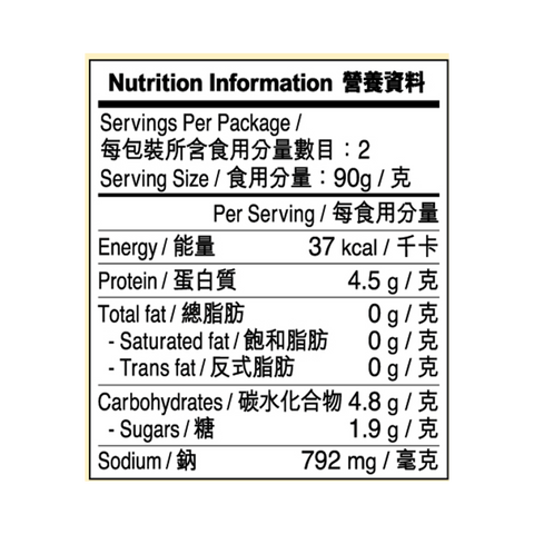 秘製鮑汁鮑魚 180克 | Abalone in Abalone Sauce 180g