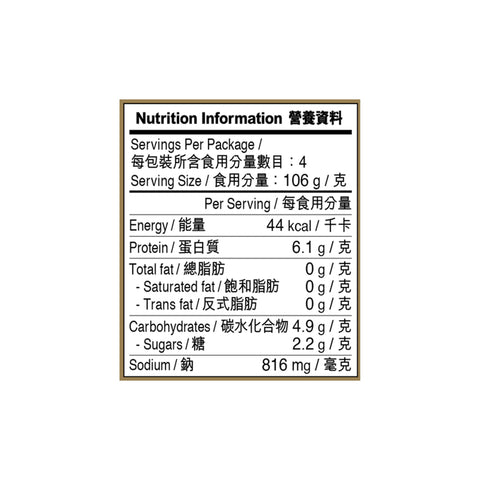 Premium Abalone in Premium Oyster Sauce with Dried Scallop 425g X12 (1 box)