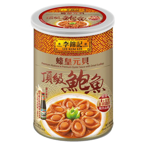 Premium Abalone in Premium Oyster Sauce with Dried Scallop 425g