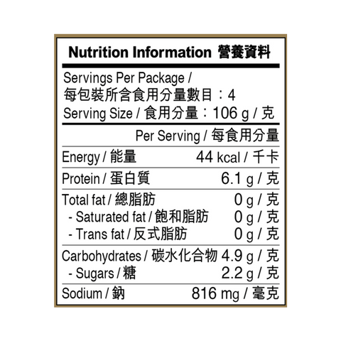 Premium Abalone in Premium Oyster Sauce with Dried Scallop 425g