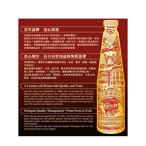 紅燒元貝至尊鮑魚560克 X6 (原箱) | Deluxe Abalone in Red Braising Sauce with Dried Scallop 560g X6 (1 box)