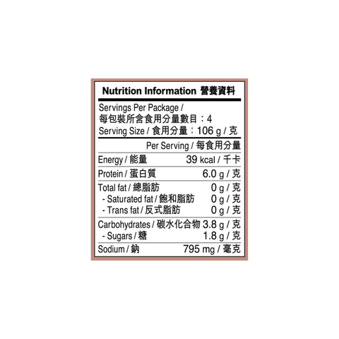 Premium Abalone in Chicken Stock 425g X12 (1 box)