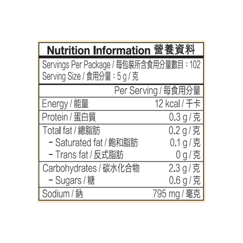 No Hormones* Premium Chicken Bouillon Powder (No MSG Added) 510g