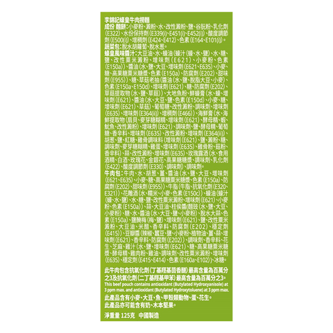 短期(2025年11月25日到期) - 蠔皇牛肉撈麵 125克 | Clearance (Best Before 25/11/2025) - Beef Noodles With Oyster Sauce 125G