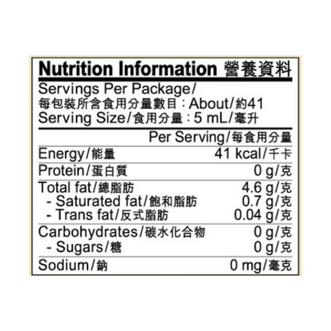 純石磨芝麻油 207毫升 | Pure Ground Fragrant Sesame Oil 207ml