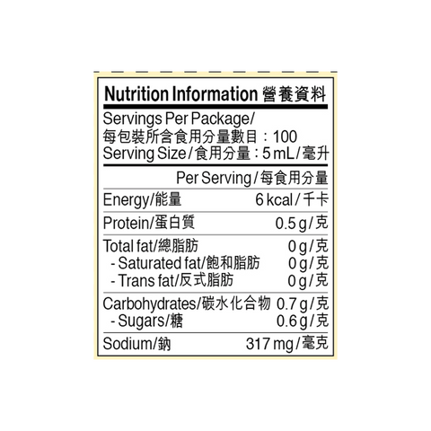 雙璜醇釀頭抽 500毫升 | Double Deluxe Soy Sauce 500ml