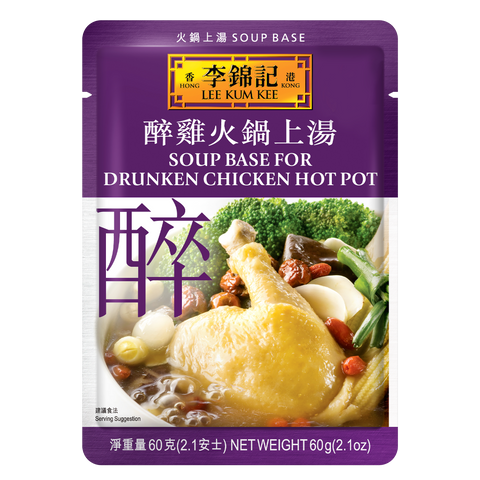 Soup base for Drunken Chicken Hot Pot 60g