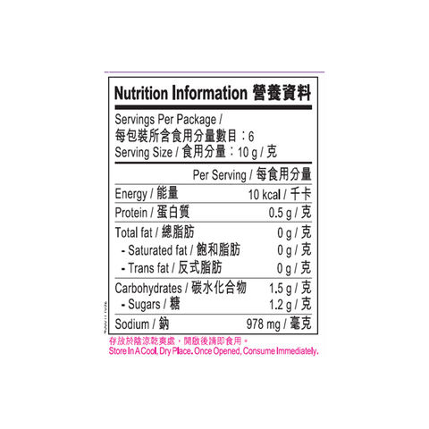 Soup base for Drunken Chicken Hot Pot 60g