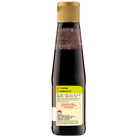 海南雞豉油 207毫升 | Soy Sauce for Hainanese Chicken 207ml