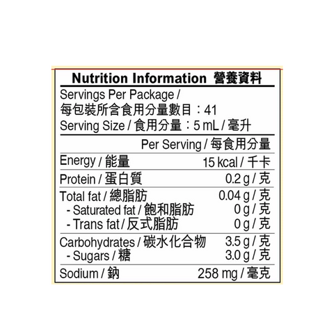 海南雞豉油 207毫升 | Soy Sauce for Hainanese Chicken 207ml