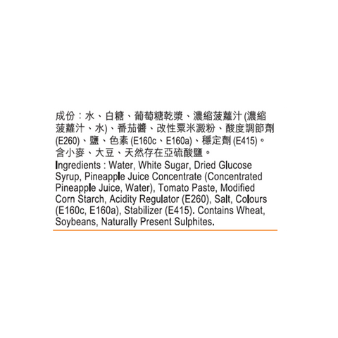 甜酸排骨醬 80克 | Sauce for Sweet & Sour Pork/Spare Ribs 80g