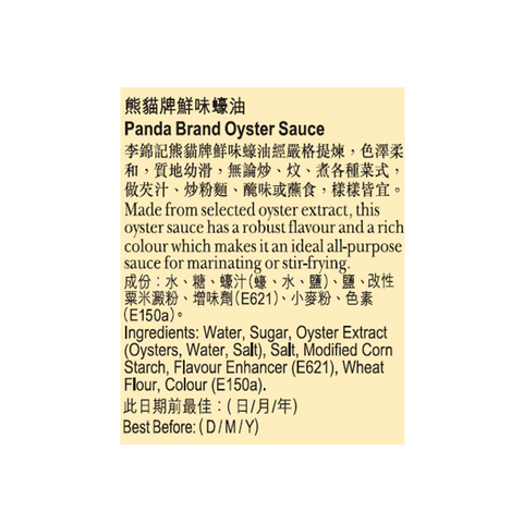 Panda Brand Oyster Sauce 510g
