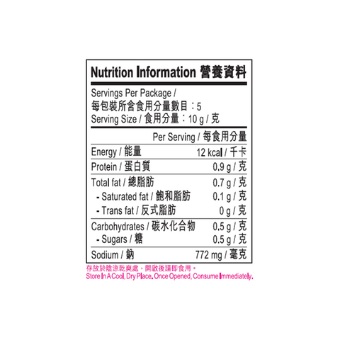 瑤柱海鮮火鍋上湯 50克 | Soup Base for Seafood Hot Pot 50g