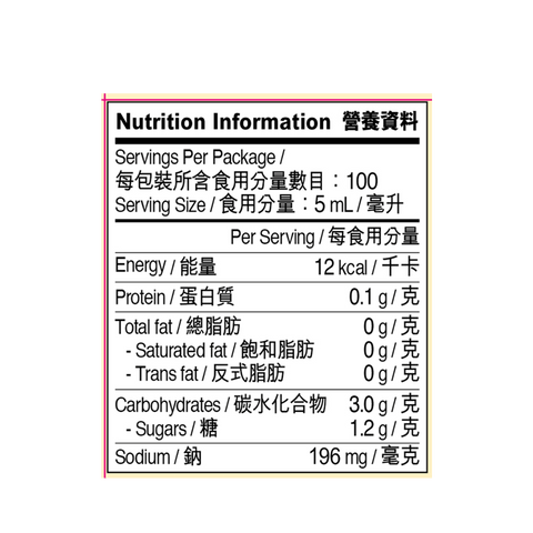 特級老抽 500毫升 | Premium Dark Sauce 500ml