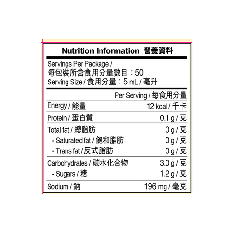 特級老抽 250毫升 | Premium Dark Sauce 250ml