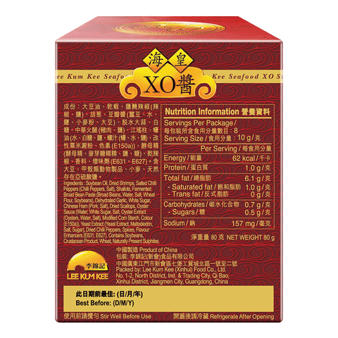 Seafood XO Sauce 80g