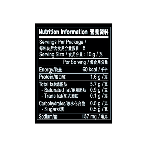 XO Sauce 80g