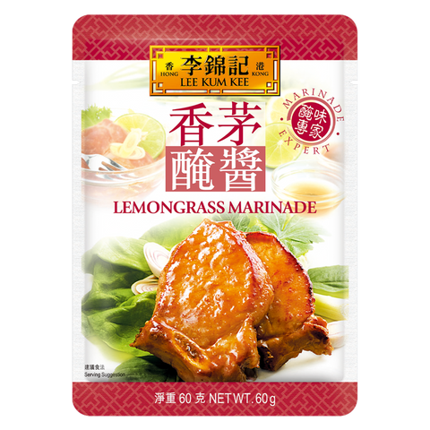 香茅醃醬 60克 | Lemongrass Marinade 60g