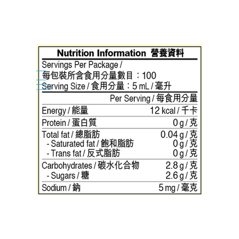 發財添丁甜醋 500毫升 | Sweetened Vinegar 500ml