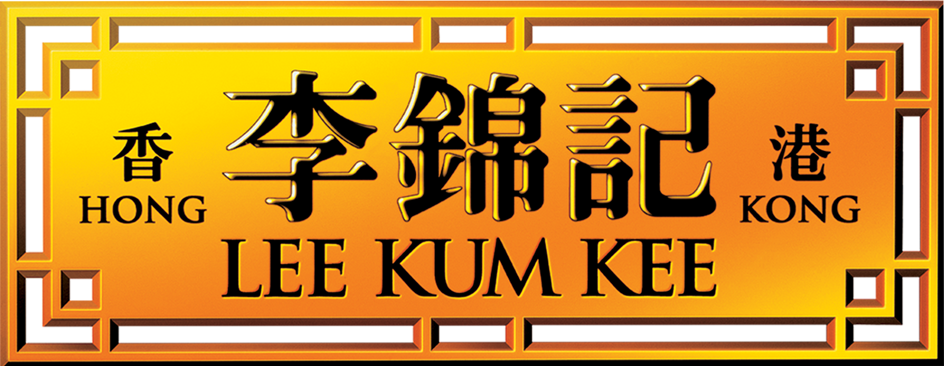 Lee Kum Kee Hong Kong Online Shop