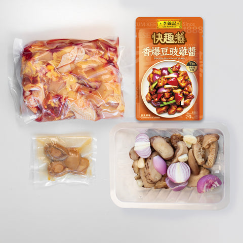 餸菜包 -豆豉鮑魚雞煲