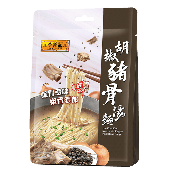 胡椒豬骨湯麵 130克 | Noodles in Pepper Pork Bone Soup 130g