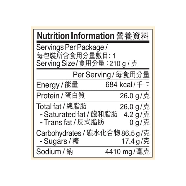 擔擔湯麵 210克 | Noodles in Dan Dan Soup 210g