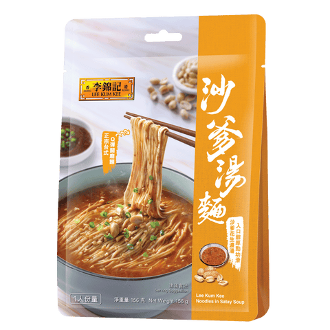 Noodles in Satay Soup 156g  | 沙爹湯麵156克