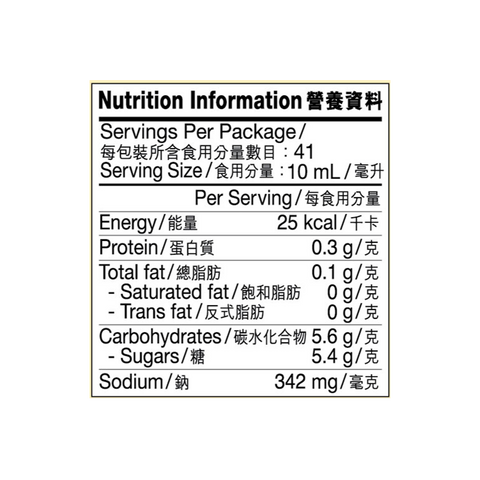 可樂味鹵水汁 410毫升 | Cola Flavoured Marinade 410ml