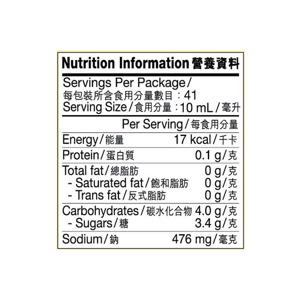 五香鹵水汁 410毫升 | Selected Five Spices Marinade 410ml