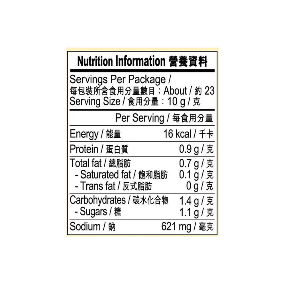 蒜蓉豆豉醬 226克 | Black Bean Garlic Sauce 226g