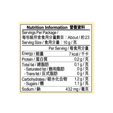 蒜蓉辣椒醬 226克 | Chili Garlic Sauce 226g