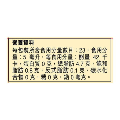 花椒辣油 115毫升 | Peppercorn Chili Oil 115ml