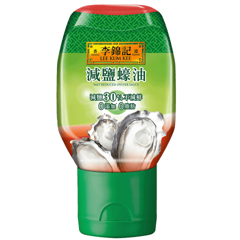李錦記減鹽蠔油 235克 | Salt Reduced Oyster Sauce 235g