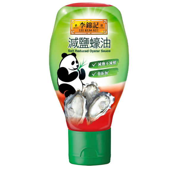 李錦記減鹽蠔油 235克 | Panda Brand Salt Reduced Oyster Sauce 235g