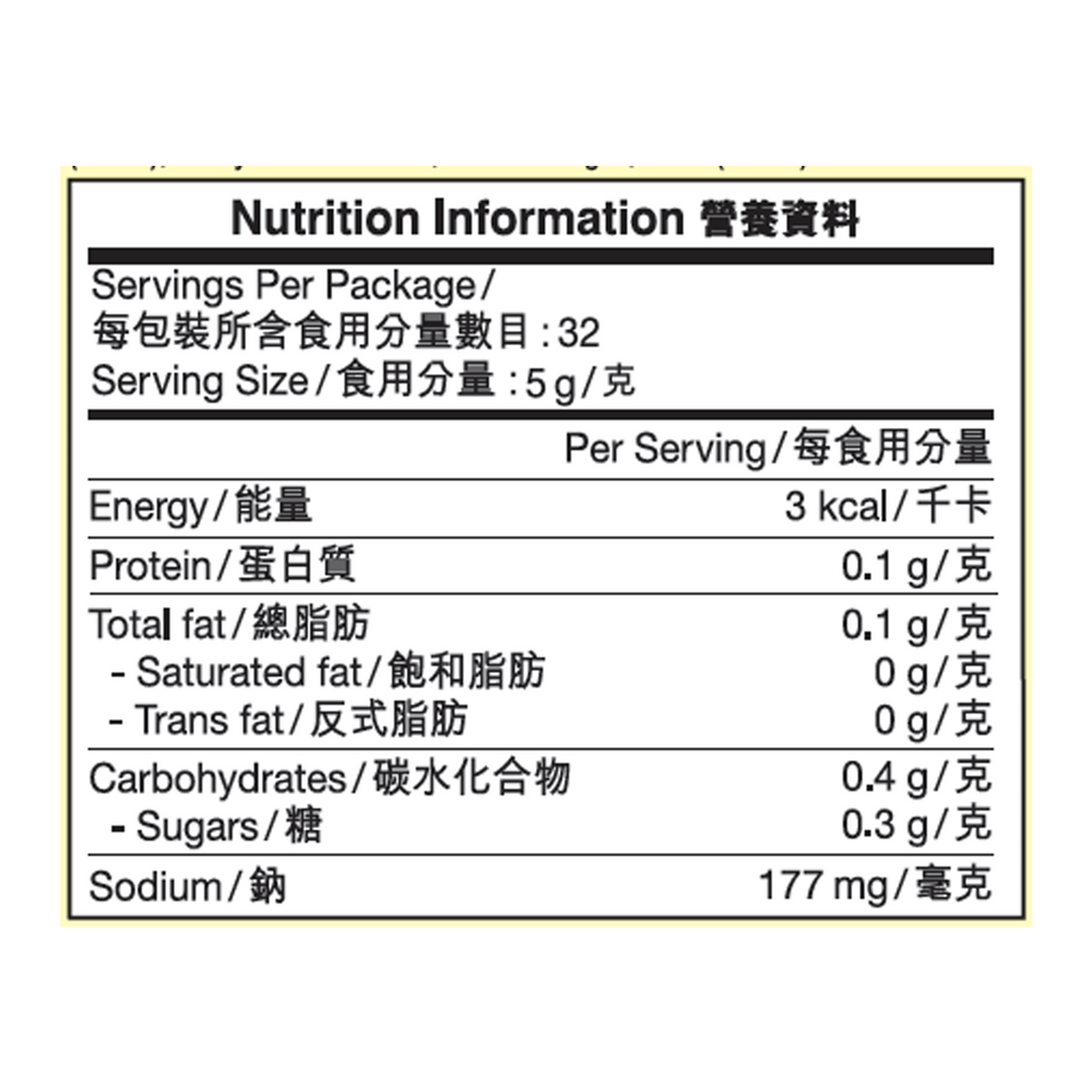 辣椒醬直立唧唧裝 160克 | Fine Chilli Sauce Cheer Pack 160g