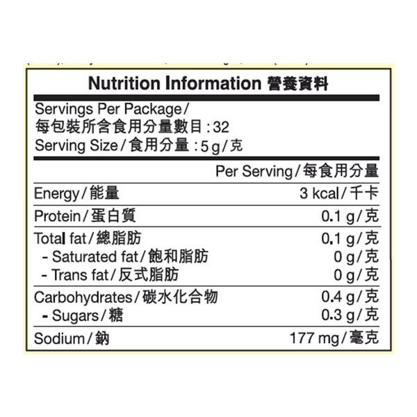 辣椒醬直立唧唧裝 160克 | Fine Chilli Sauce Cheer Pack 160g