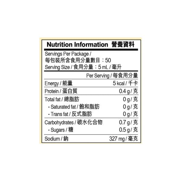 Premium Soy Sauce 250ml