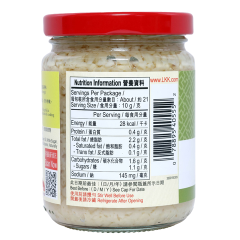蒜蓉 213克 | Minced Garlic 213g