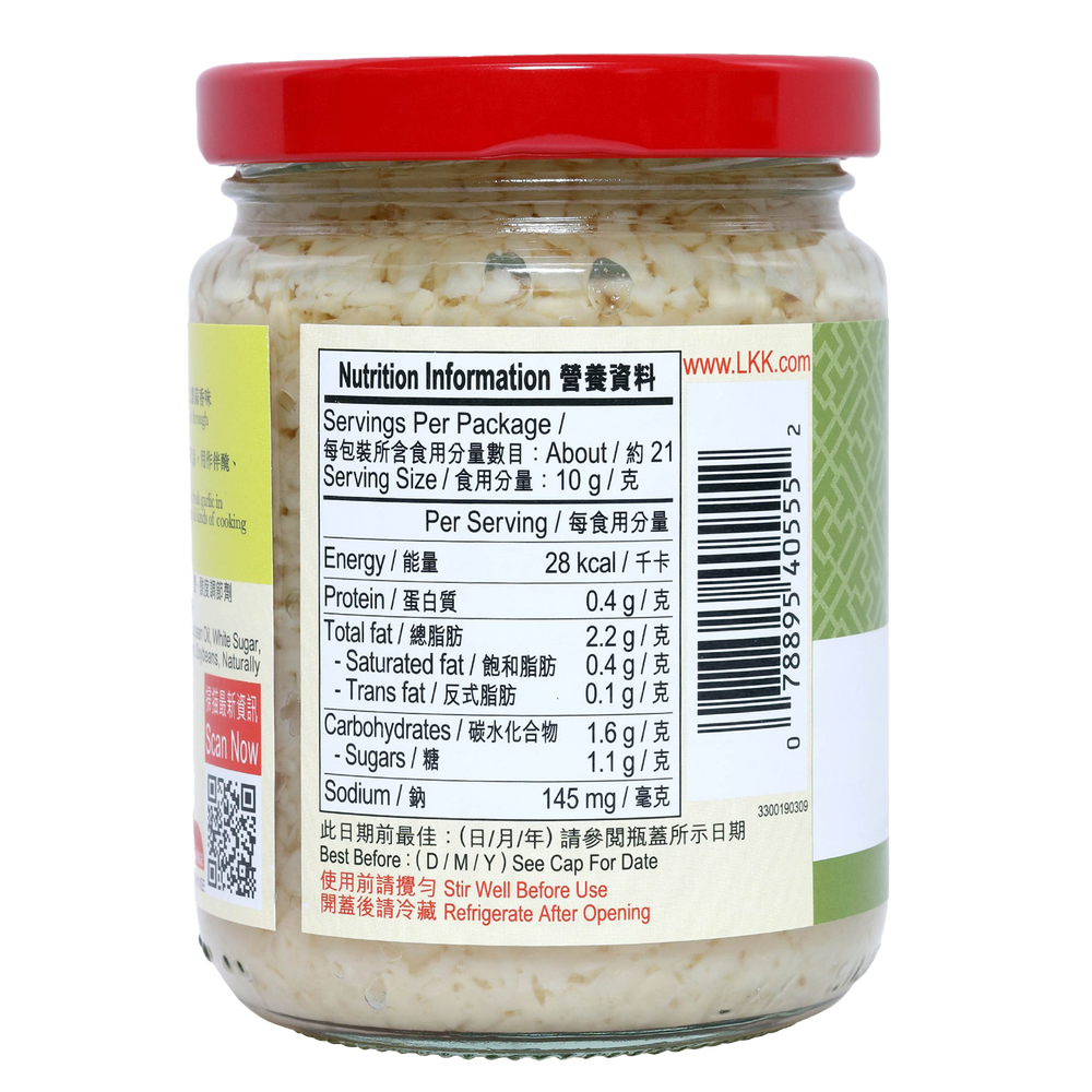 蒜蓉 213克 | Minced Garlic 213g