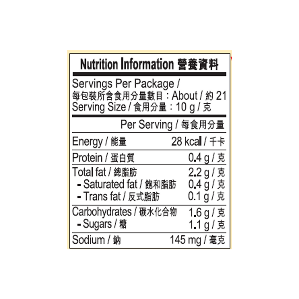 蒜蓉 213克 | Minced Garlic 213g