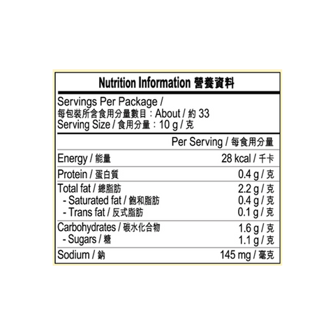 蒜蓉 326克 | Minced Garlic 326g
