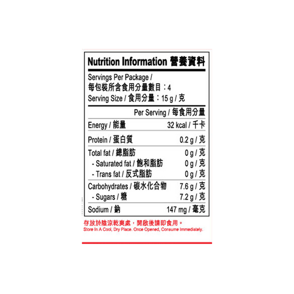 Sauce for Sweet and Vinegar Spare Ribs 60g